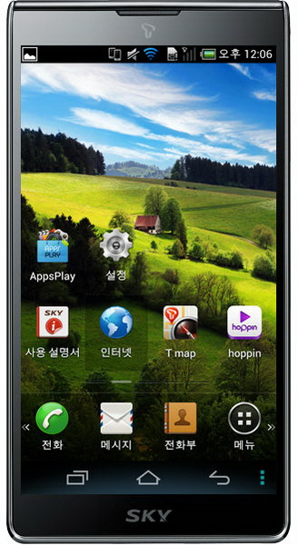 Pantech Vega S5 Special 