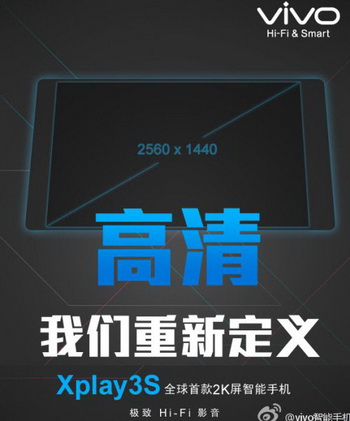 Vivo Xplay 3S